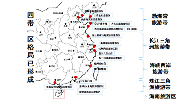 第五届中国旅游项目投资大会