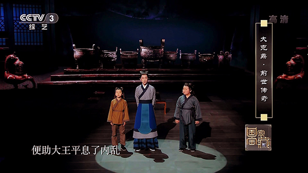 《国家宝藏》上海博物馆 多媒体舞台舞美设计 数虎图像