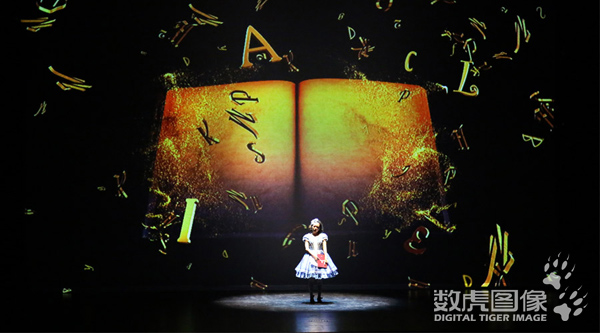 加拿大多媒体儿童音乐剧《爱丽丝梦游仙境》中文版 数虎图像
