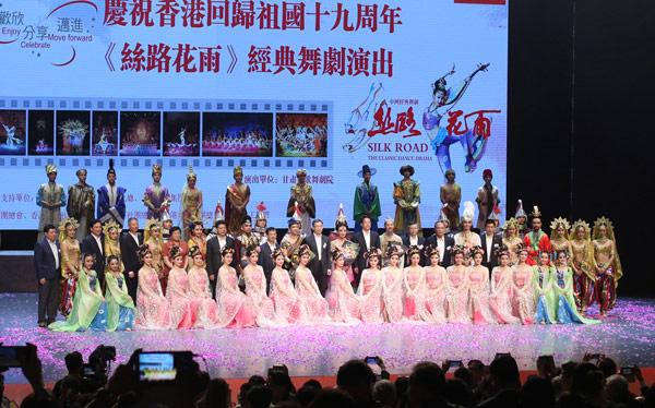 中国经典舞剧《丝路花雨》 多媒体舞美 数虎图像