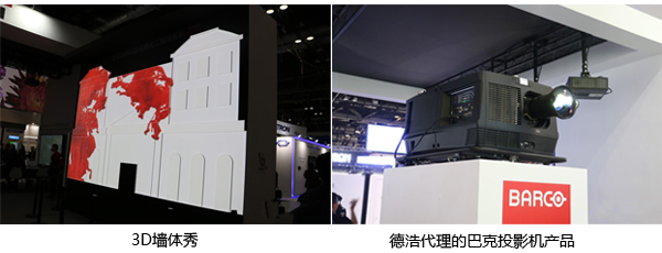 第12届InfoComm China2017展会 创意投影 数虎图像